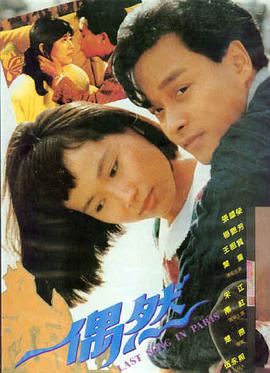 神马影院经典电影 岁月神偷